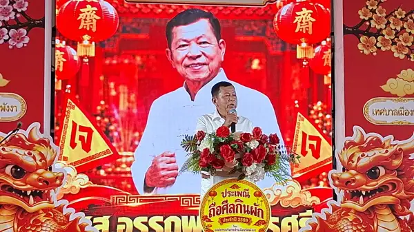 ภาพข่าว
