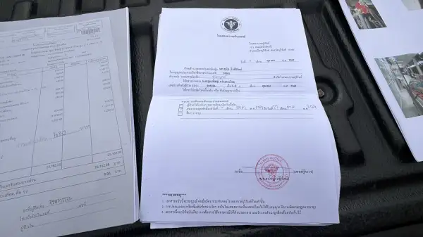 ภาพข่าว