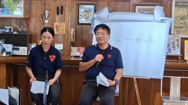 ภาพข่าว