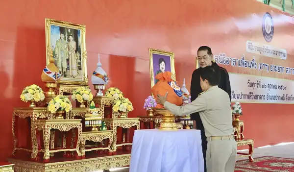 ภาพข่าว