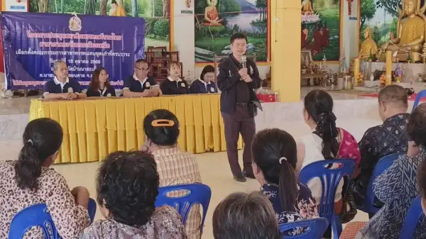 ภาพข่าว