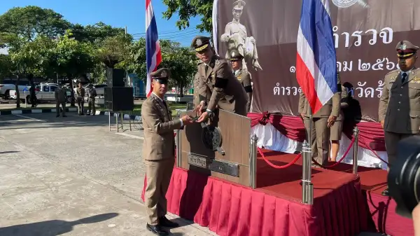 ภาพข่าว