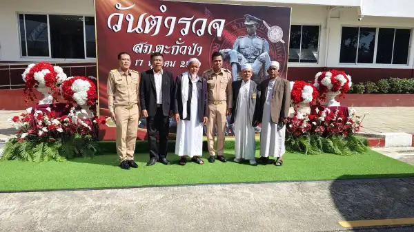 ภาพข่าว