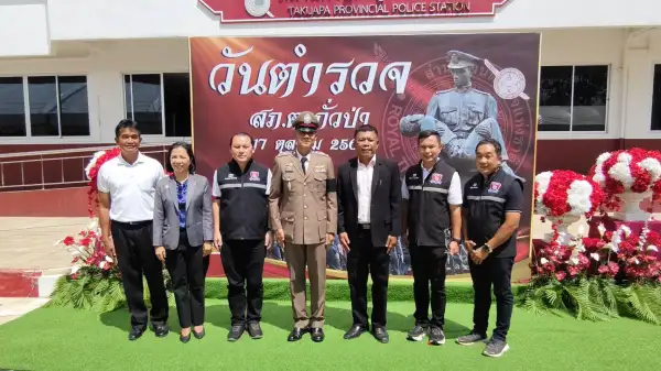ภาพข่าว