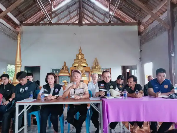 ภาพข่าว