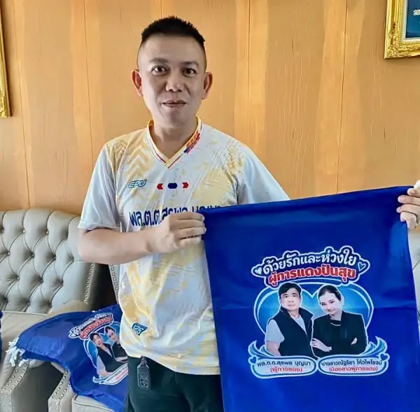 ภาพข่าว