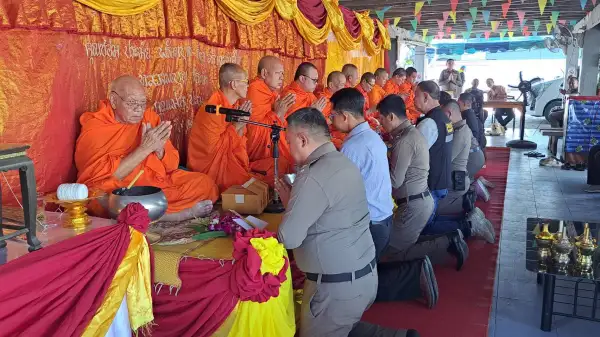 ภาพข่าว