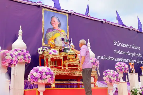 ภาพข่าว
