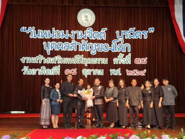 ภาพข่าว