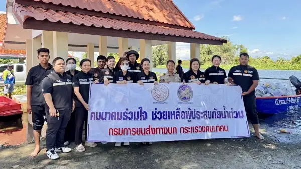 ภาพข่าว