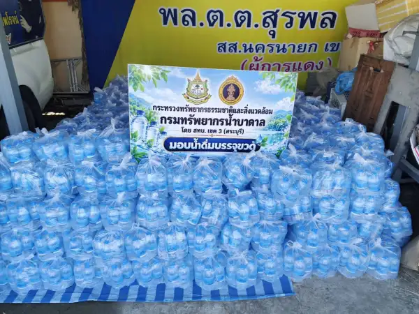 ภาพข่าว