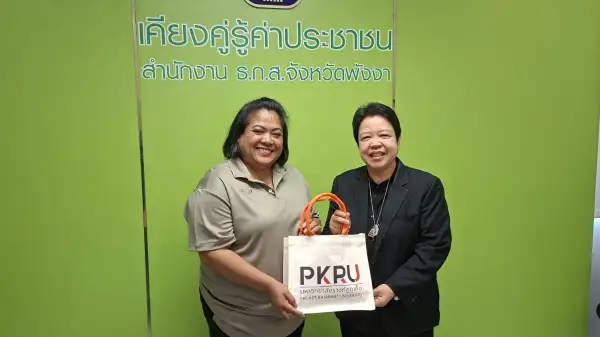 ภาพข่าว
