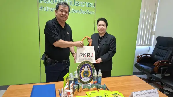 ภาพข่าว