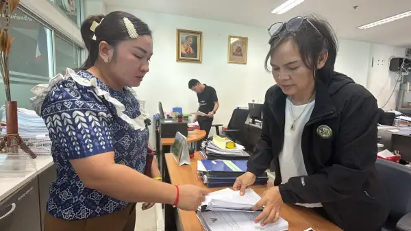 ภาพข่าว