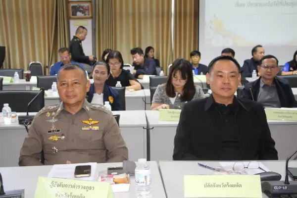 ภาพข่าว