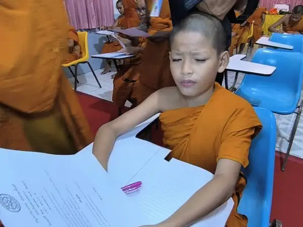 ภาพข่าว