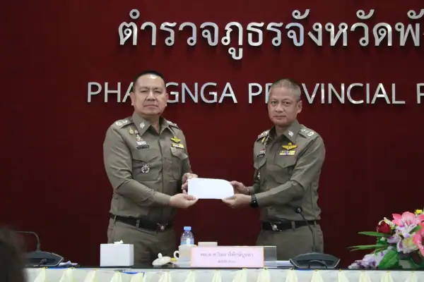 ภาพข่าว