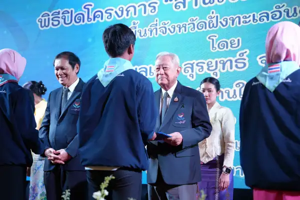 ภาพข่าว