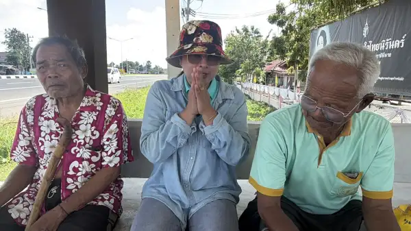 ภาพข่าว