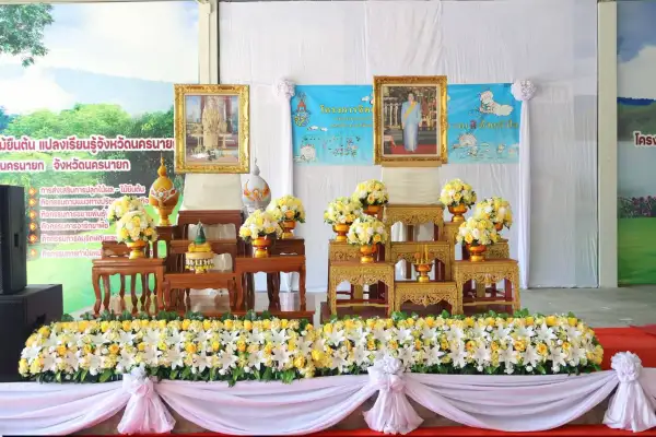 ภาพข่าว