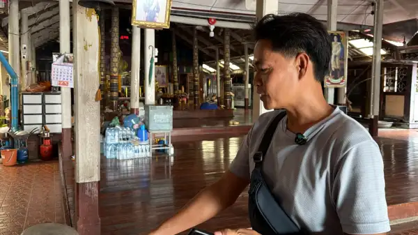 ภาพข่าว
