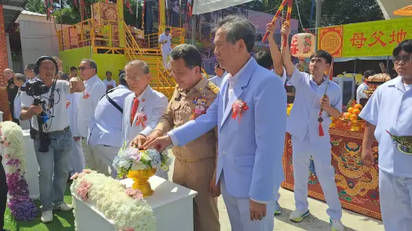 ภาพข่าว