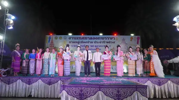 ภาพข่าว
