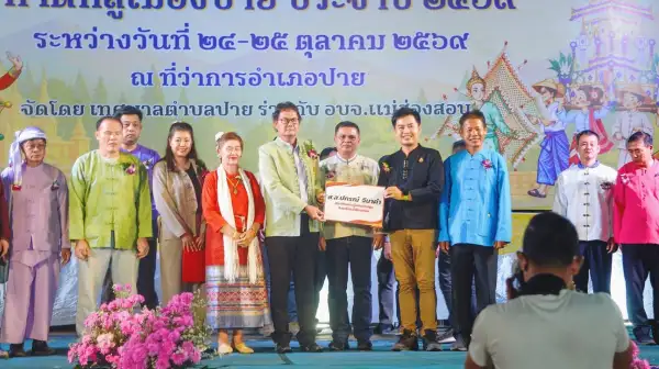 ภาพข่าว