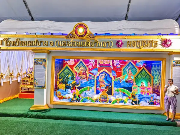 ภาพข่าว
