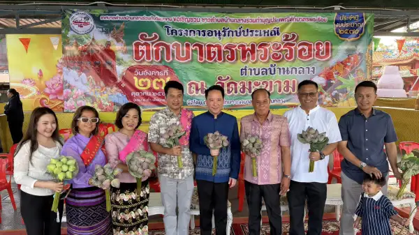 ภาพข่าว