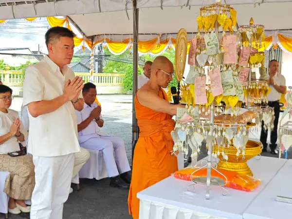 ภาพข่าว