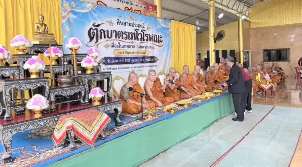 ภาพข่าว