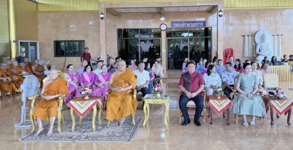 ภาพข่าว