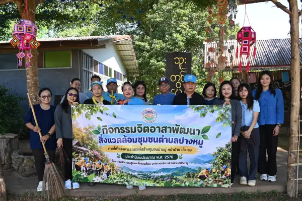 ภาพข่าว