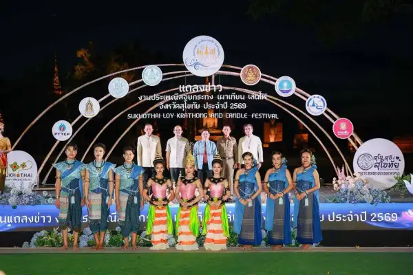 ภาพข่าว